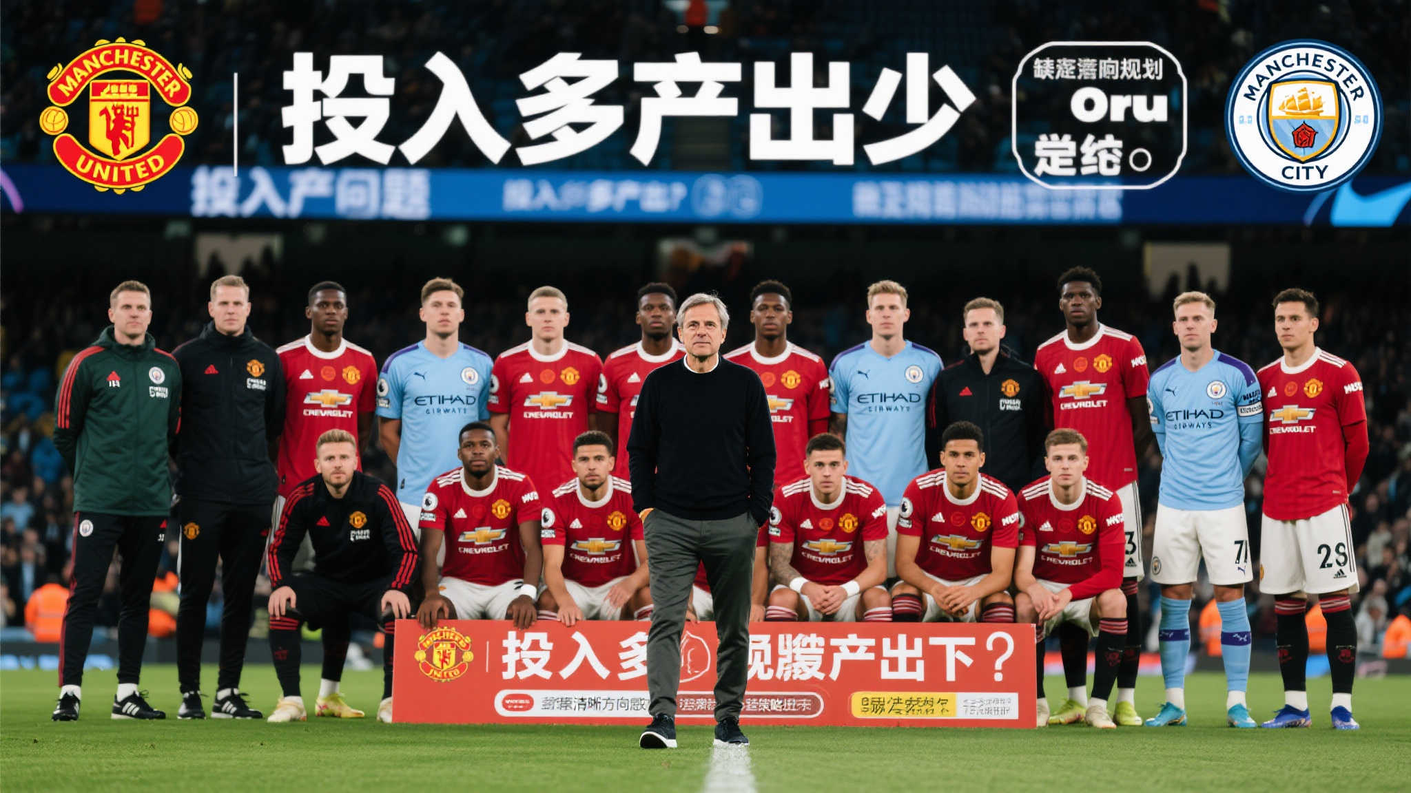 朗尼克:曼联花7-8亿镑仍排第15,球队领导力问题亟待解决 朗尼克:曼联花7-8亿镑仍排第15,球队领导力问题亟待解决